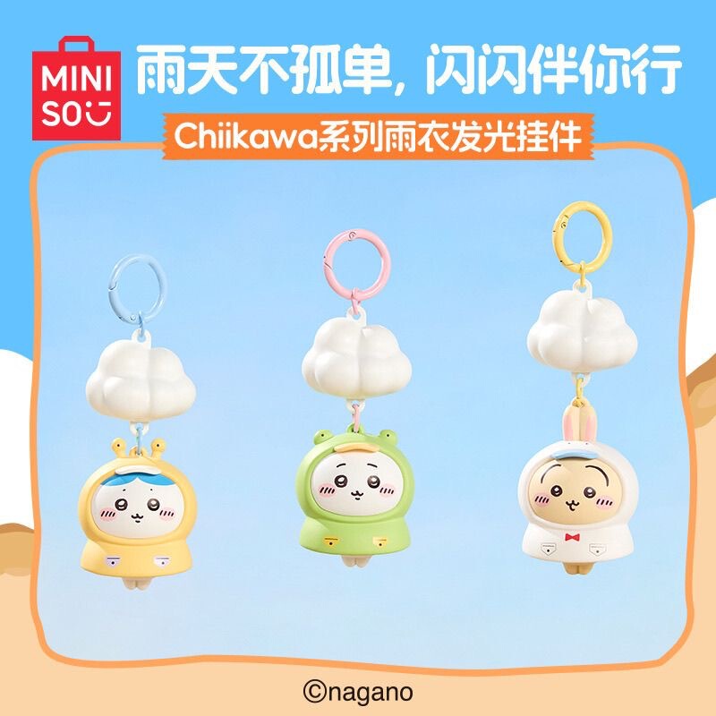 chiikawa可爱公仔系列3D挂件乌萨奇小八挂件钥匙扣可爱送女生挂件|undefined