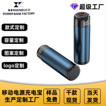 羳¿Ͻů֌늌ͲСɱyƄԴPOWERBANK