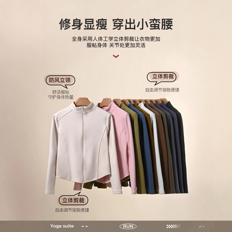 【羊毛蚕丝小蛮腰外套】秋冬加绒加厚立领双面绒拉链开衫运动外套|undefined