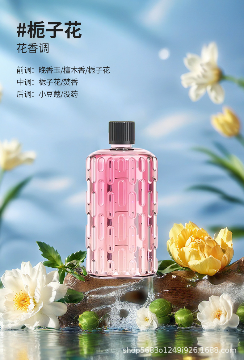 Aroma Automatic Spray Diffuser Smart Fragrance Machine Waterless Spray Rechargeable Air Freshener Bedroom Refill Liquid P3