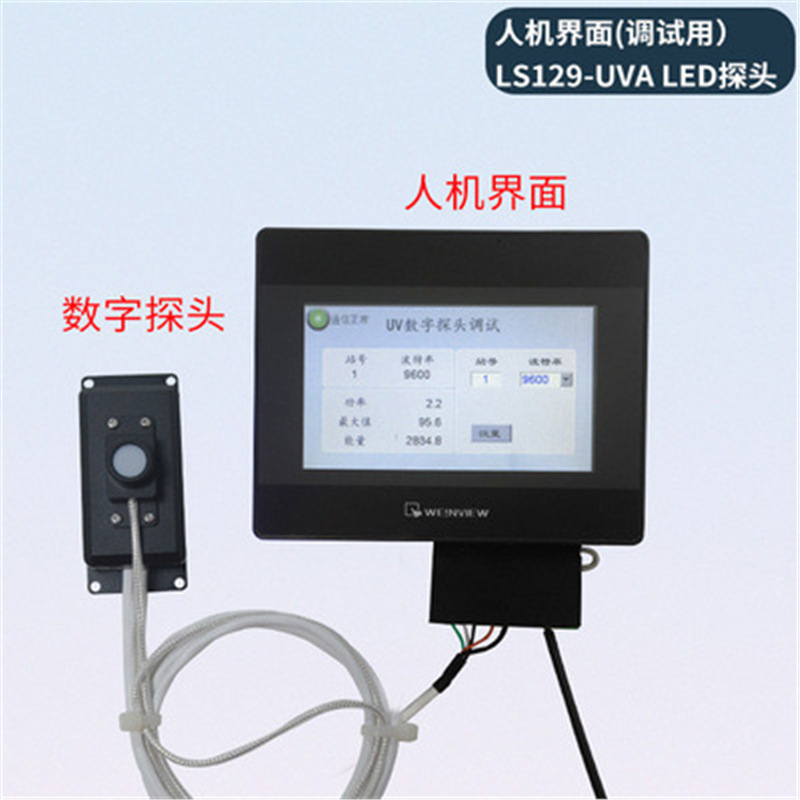 linshang林上LS129紫外辐射传感器紫外能量在线检测仪紫外线智能