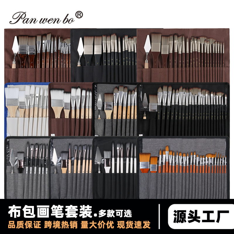 Cross-border pen curtain oil brush wooden watercolor brush 24 mixed canvas bag paint brush suit factory wholesale Cross-border pen curtain oil brush wooden watercolor brush 24 mixed canvas bag paint brush suit factory wholesale