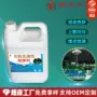 环保无铅免洗电子助焊剂