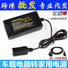 220v�D12v��܇�A���c�����^���������Դ�D�Q�� ܇�dС����m����