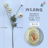 Small 4 heads of tea rose buds, Little Lulian Hotel Boycores Beautiful Chen Road Guotu Flower Home Beauty Pets INS Wind