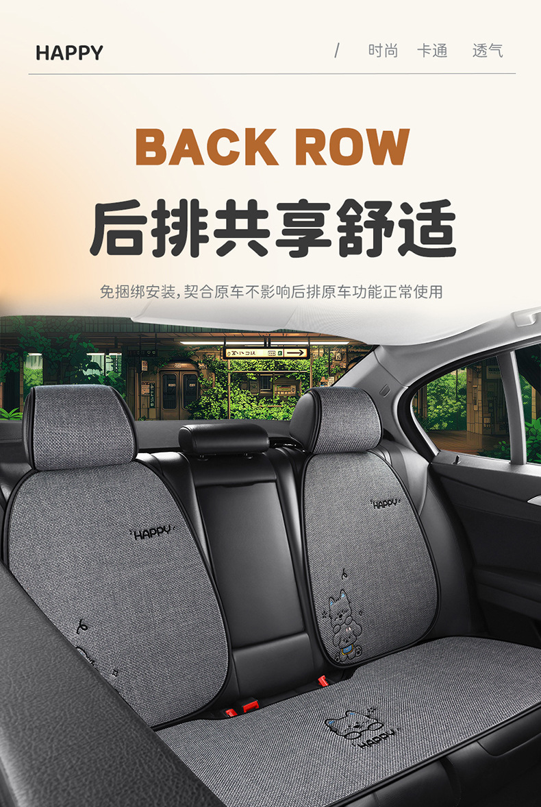 Car seat cushion for all seasons, women's 2026 new model, cute puppy West Highland design, breathable single-piece rear seat cover
