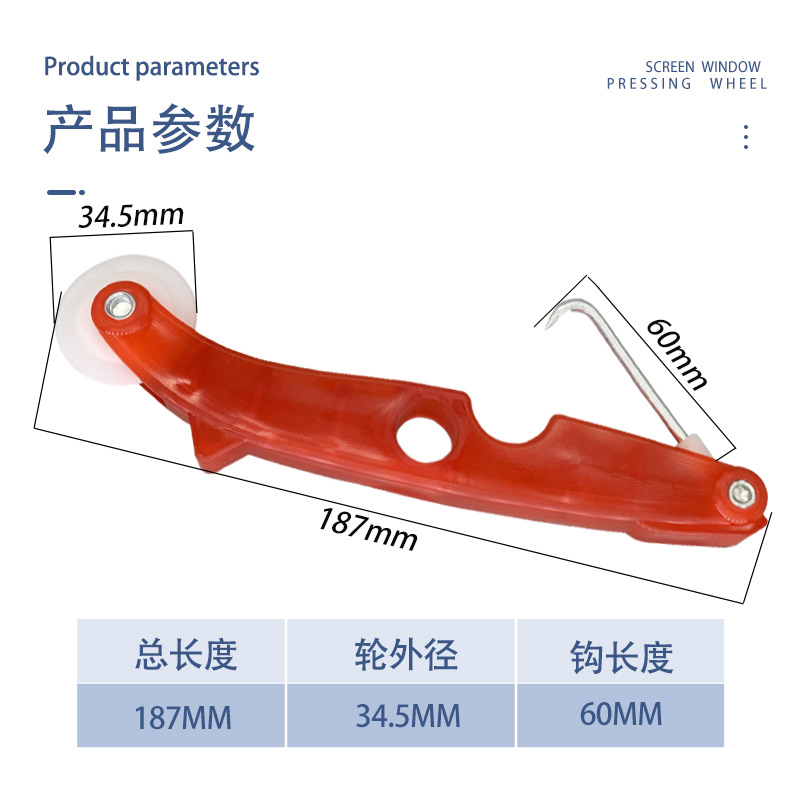 拆装一体轴承轮