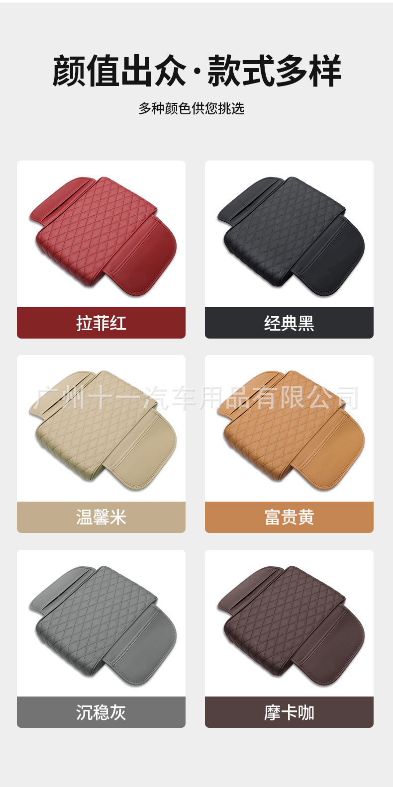 Upgraded Car Armrest Box Pad Memory Foam Universal