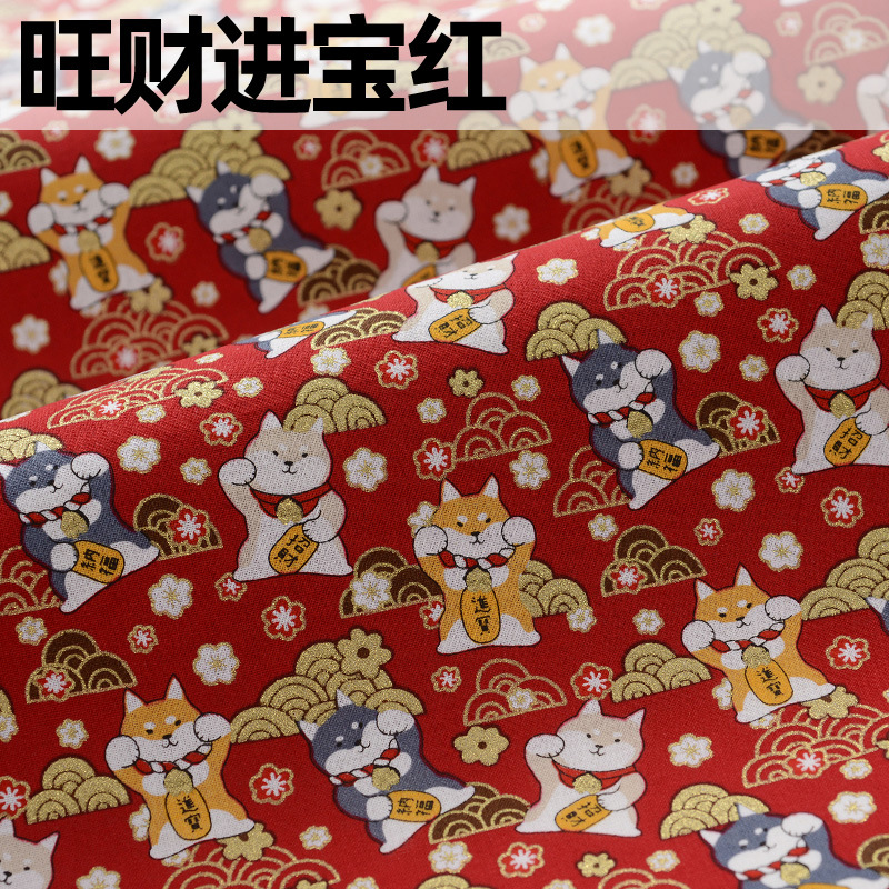 왕카이 진바오 레드