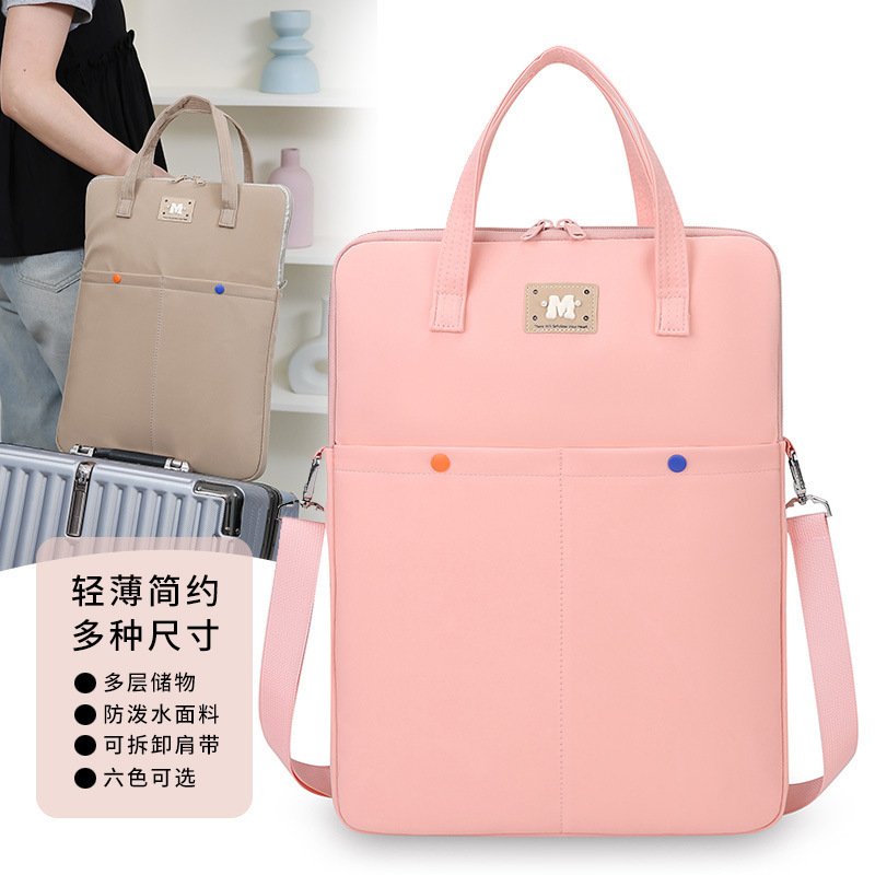 Korean Style New Laptop Bag, Tablet Bag, Vertical Version Simple Handbag for Female College Students, Commuter Briefcase