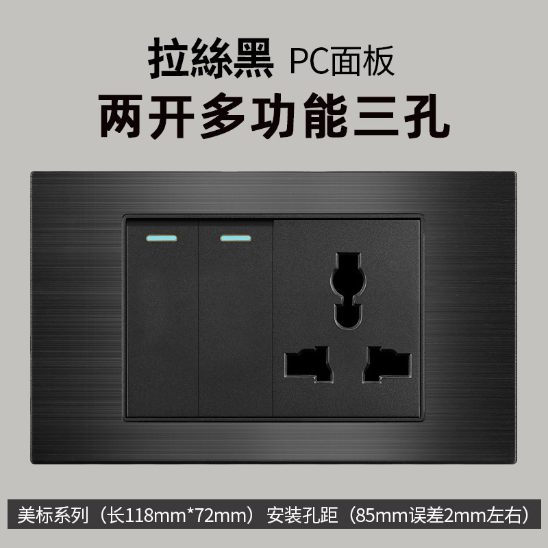 Aluminio cepillado negro estilo americano 15A enchufe de conmutación 110V cubierto 118 Taiwán enchufe de pared panel vietnamita