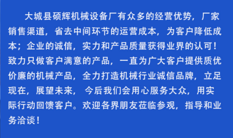 微信图片_20240226161729_副本