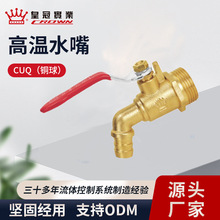 �ʹ��y�T CuQ(�~��)�ߜ�ˮ�� ��h�~�y�T���a�S�� �ߜط��� ����
