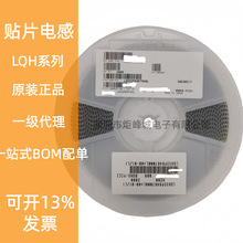 LQH5BPZ3R3NT0L 貼片繞線功率電感（5050）2020 3.3UH ±30% 2.3A