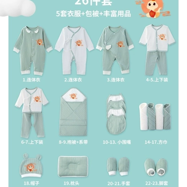 Blue cotton set, gift box, 26 pieces