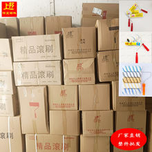 高档油漆涂料滚筒刷外墙滚筒长毛一整箱不掉毛9寸无死角防水包邮