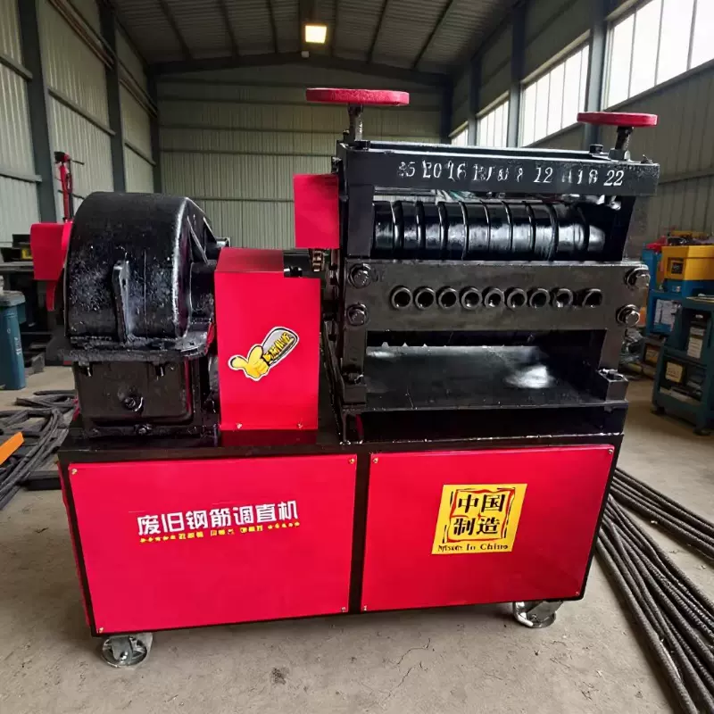 废旧钢筋校直机旧锚杆矫直机矿用锚杆拉直机直螺纹箍筋调直机商用