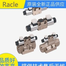 ȫ����Ʒ̨��RacleҺ���y �B���y ���b�y �����y ���������y