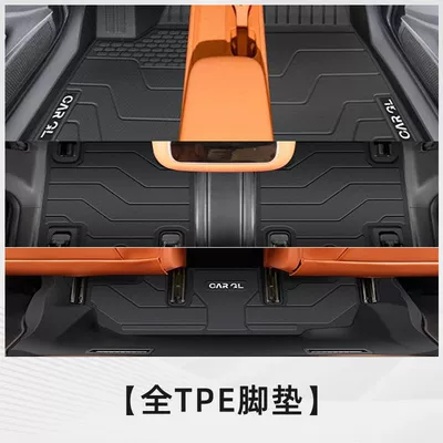 Suitable for 26 models of Leapmotor C16, TPE car floor mats, car accessories, and car modification (Modelə uyğun ayaqaltı) - 26-models-of-leapmotor-c16-special-thickened-and-scratch-resistant-six-seater-super-value-itemtpe-single-layer-floor-mat