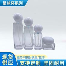 ����50G��˪ƿ40ML���AҺƿ100ML��Һ120ML���bԭҺƿ���yƷ