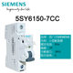 MCB Siemens circuit breaker 5SY6150-7CC 5SY6 1p C type 50A 6KA single stage air switch