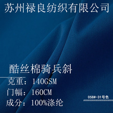 �F؛�����T��б��z�޷���T400�����޸в�����]�L���޷�  ��z�d