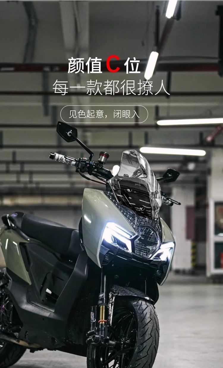 Suitable for Sanyang Mamba 150 Modified Windshield, Mamba 158 Front Windshield Accessories, Mmbcu150 Front Windshield Accessories