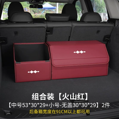 Box, Foldable Storage Box, Organizer Storage — Car storage bag/box - equation-leopard-logo-upgraded-combination-with-side-pockets-volcano-red-medium-small-size-without-cover-waterproofthickened-and-reinforced