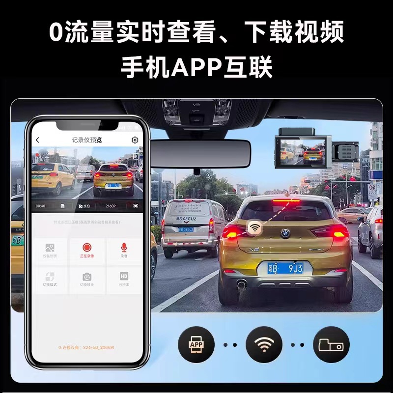 Three-Lens Wifi Dash Cam 4K High-Definition Front and Rear Recording, Reversing Image, Mobile Phone Connectivity, Multi-Language Support