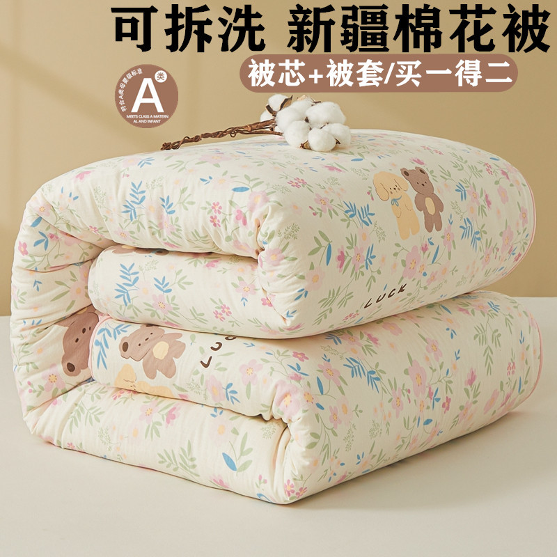 꽃곰【신장면】