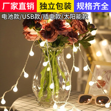 LED彩灯小灯串卧室装饰串灯少女宿舍网红ins浪漫满天星小灯泡电池