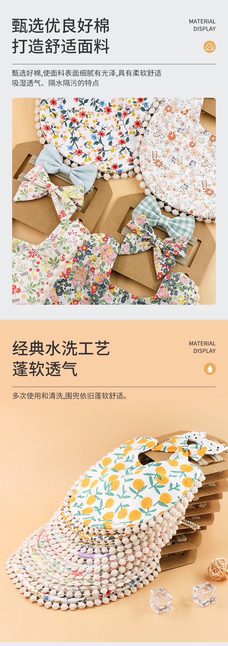 柏帛-婴儿发饰_04