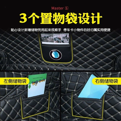 Trunk Mat 525li 530li full-cover trunk
