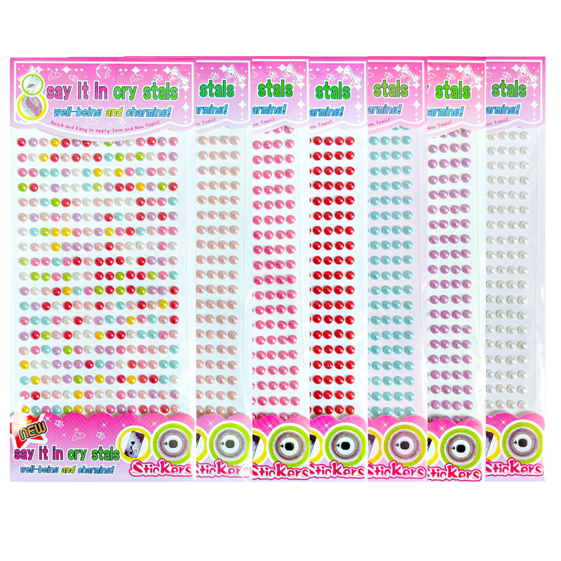 5mm300 진주 스티커 7 가지 색상이 반복되지 않습니다.