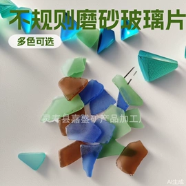 其他非金属;玻璃工艺品;玻璃制品