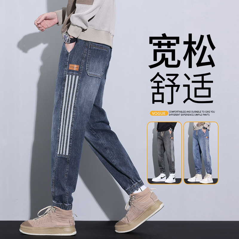 Kişi üçün geniş şalvar cins, payız-qış üçün uzun casual model