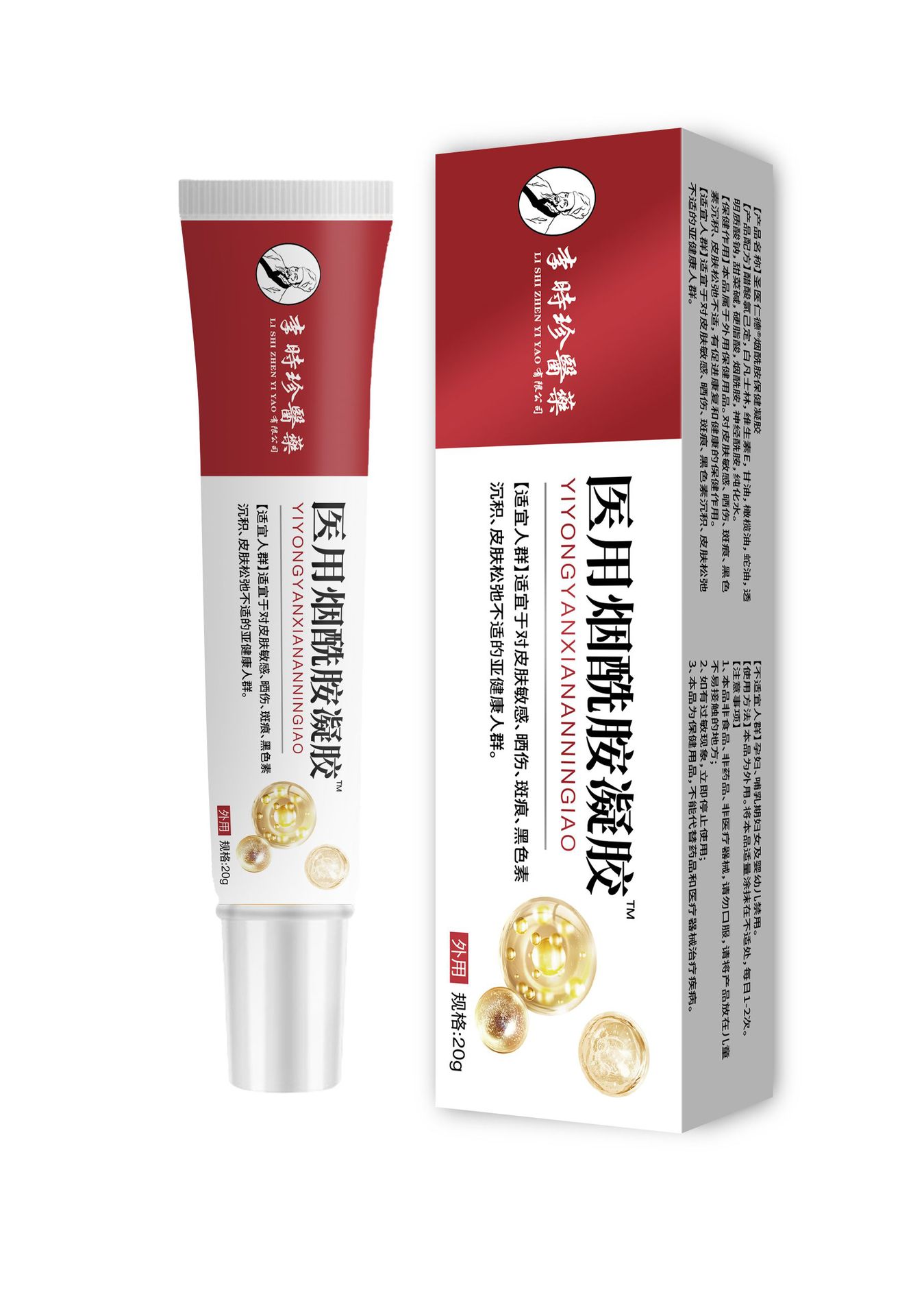 20g topical skin li shizhen niacinamide gel
