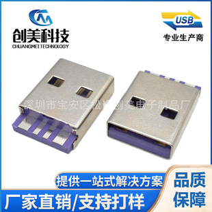 USB2.0A�����w�������ɫ�zо �~��24H ���Ӽӌ�USBA�������^ֱ�N