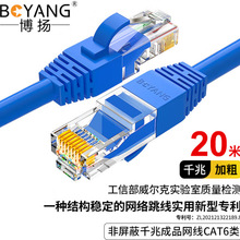 ���P ��W�j���� ������ǧ�׳�Ʒ�W�� CAT6�(24AWG)BY-602B
