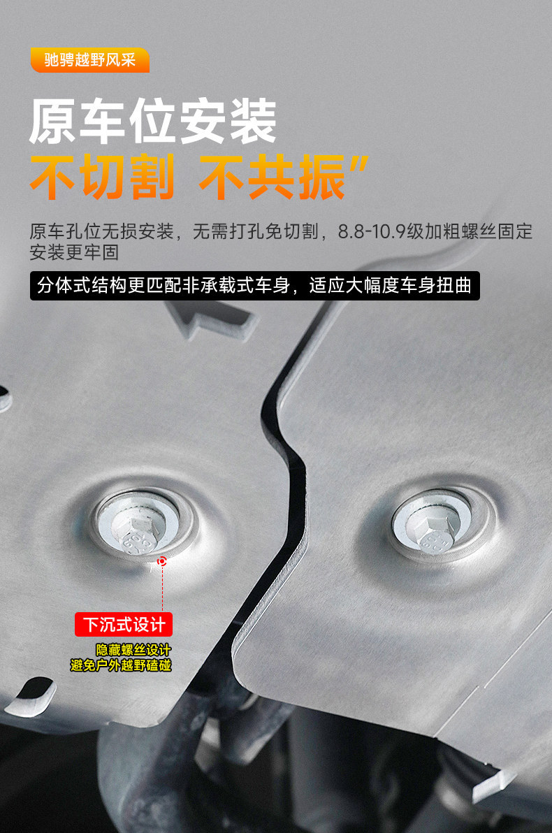 Suitable for 24-25 Models of Prado Chassis Protection Plates, New Prado Lc250 Engine Water Tank and Oil Tank Modification Parts