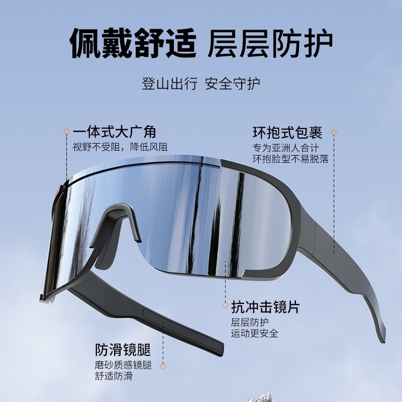 登山护目镜女东北雪镜防紫外线户外骑行太阳眼镜雪地滑雪墨镜男|undefined