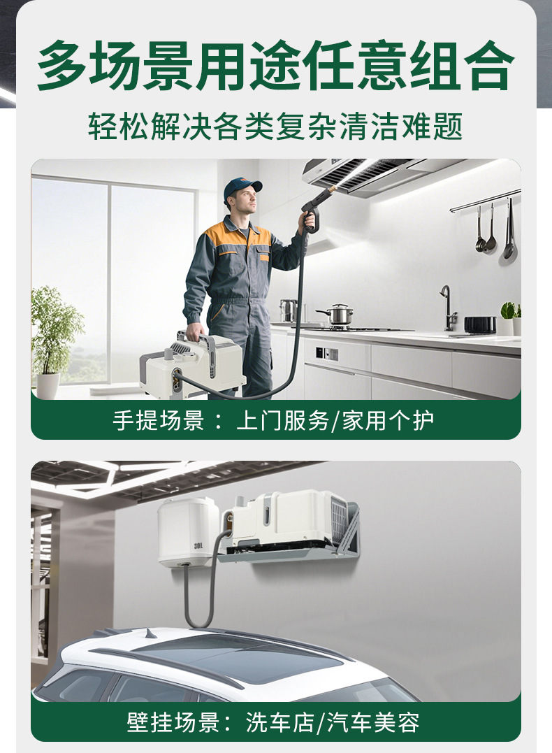 Source Factory High-Pressure Car Washing Machine Car Wash Shop Wall-Mounted Multi-Purpose Variable Frequency Permanent Magnet Ultra-Energy-Saving Household High-Pressure Cleaning Machine
