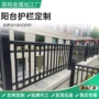 楼层定制铝艺楼盘护栏
