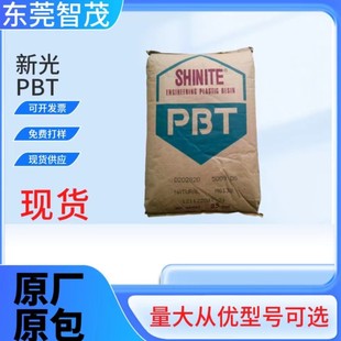 Xinguang E202G30-2806DE injection molding grade PBT particles plus fiber reinforced electronic and electrical auto parts application