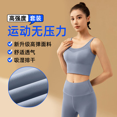 聚衣堂の新型春夏ヨガ服女性フィットネス腰が高くて、お尻が痩せています。