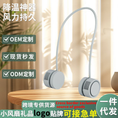 国境を越えた新しい高価値のシンプルな冷却アーティファクト、怠け者用の首吊り屋外ポータブル小型ファンギフトカスタマイズ