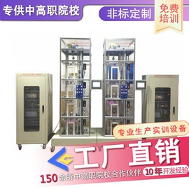 机电教学器材;汽摩教学器材;关节型机器人