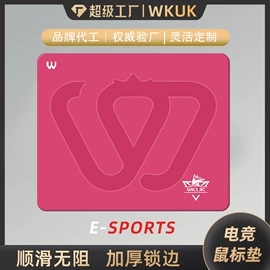 鼠标垫;地垫;键盘手托