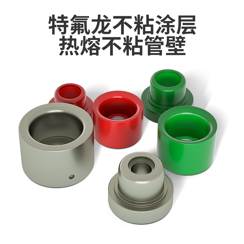 熱熔機模頭ppr20/25/32/40/50/63熱熔器加厚焊接機燙頭防堵頭不沾