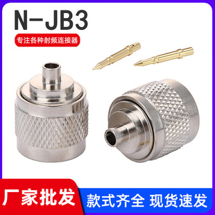 ȫ�~N�����lͬ�S�B���� N-JB3ֱʽ���^�B������RG402��������|